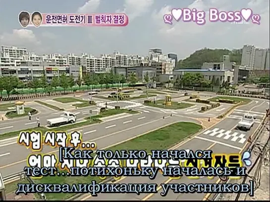 We Got Married / Молодожёны (Seohyun & Yonghwa) (17/51 серия) (русские субтитры)