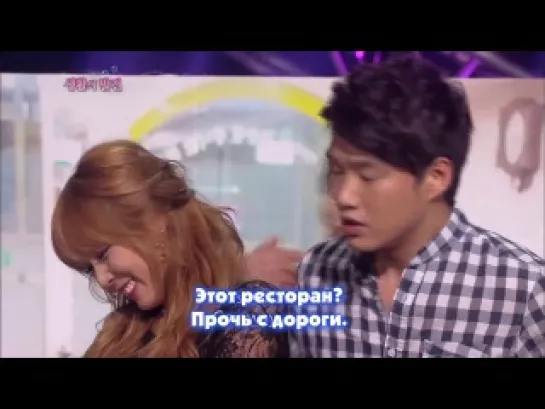 Gag Concert - Discoveries in Life [4minute HyunA & Gayoon] (2013.05.18) (рус. саб.)