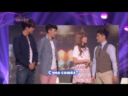 Gag Concert - Discoveries in Life [2PM] (2013.06.08) (рус. саб.)