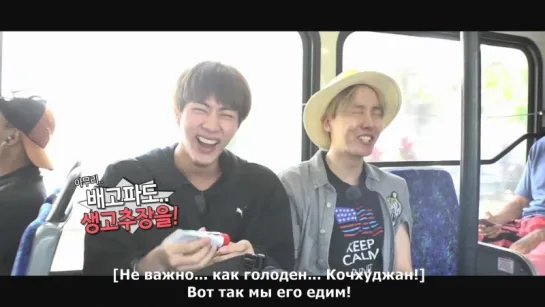 [Rus Sub] [Рус Саб] BTS <BON VOYAGE 2> Teaser