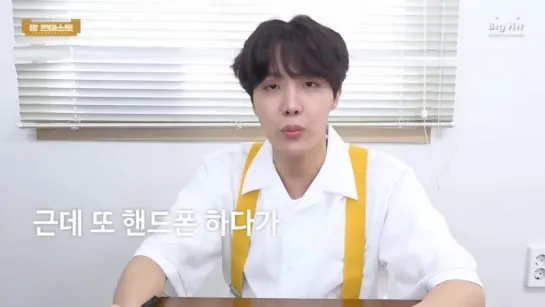 [짱 콘테스트] J-HOPE