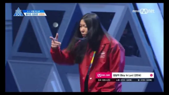 Produce 101 Season 2: Jang Moonbok | BTS _  Boy In Luv cover