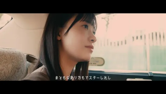 Sakurazaka46 2nd Generation Individual PV (Onuma Akiho)