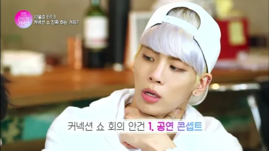 151021 Jonghyun Episode 3 @ Monthly Live Connection