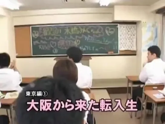 Schoolgirl Surprised Her Classroom