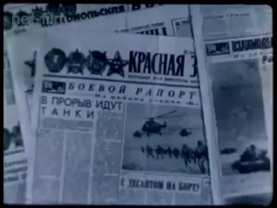 Киножурнал «Советская армия» №39 /1978