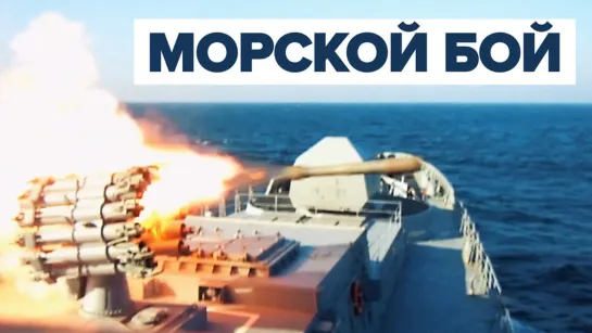 Кадры военно-морских учений Черноморского флота