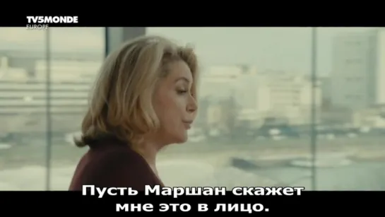 Глаза его матери / Les yeux de sa mere (2011) на французском с русскими субтитрами