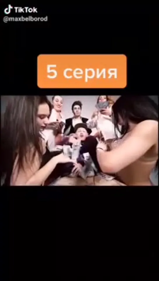 жиза