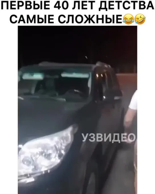 прикол от друзей