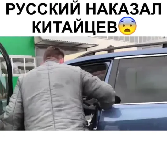 КИТАЙСКОЕ КАЧЕСТВО