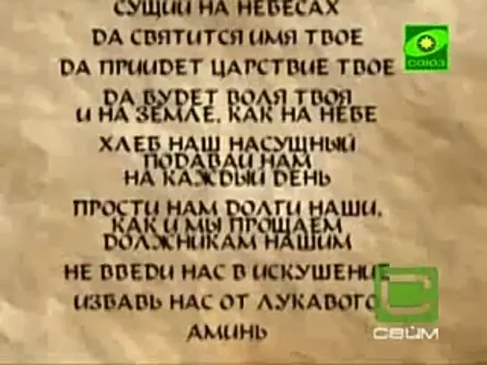 4369.Как Андрейка за папу молился. Сила молитвы (детская передача)