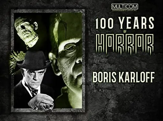 100 Years of Horror 1996 / 08 - Boris Karloff / Борис Карлофф (rus)