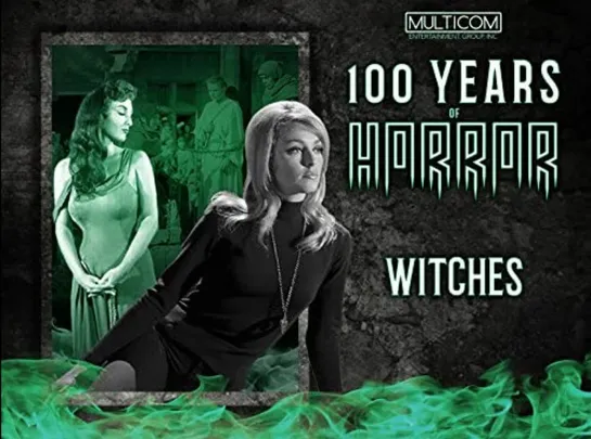 100 Years of Horror 1996 / 11 - Witches / Ведьмы (rus)