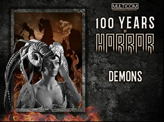 100 Years of Horror 1996 / 12 - Demons / Демоны (rus)