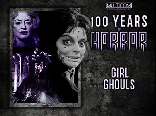 100 Years of Horror 1996 / 16 - Girl Ghouls /  Девушки-упыри (rus)