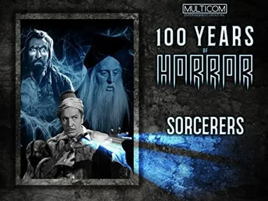 100 Years of Horror 1996 / 19 - Sorcerers / Колдуны (rus)