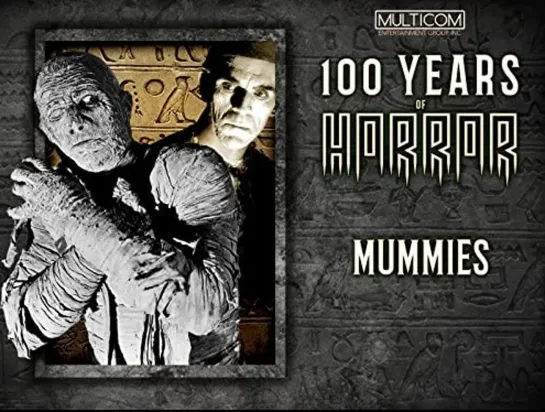 100 Years of Horror 1996 / 21 - Mummies / Мумии (rus)