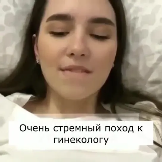 СМЕХОВ Video