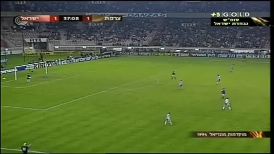 1994 FIFA World Cup Qualifiers - France v. Israel[Mpgun.com]