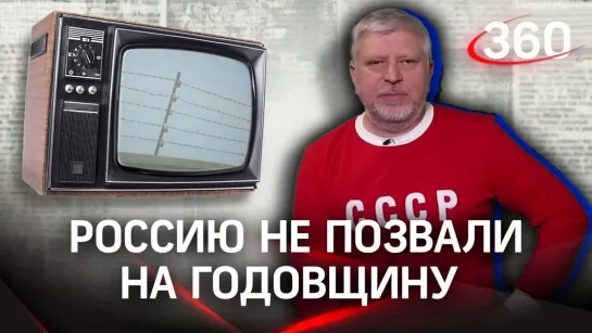 Саралидзе: потомки убийц не позвали Россию на годовщину освобождения концлагеря Маутхаузен