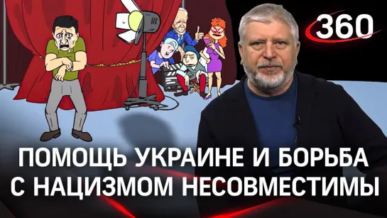 Немцы молчат о 80-летии битвы при Сталинграде. Боятся исторических параллелей | Гия Саралидзе