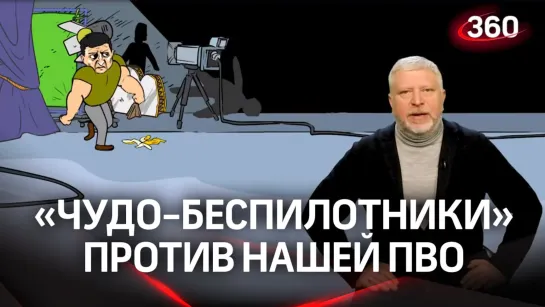 Украина верит в чудо-оружие. Байрактар обещает новые дроны. Смогут ли они противостоять «Гераням»?