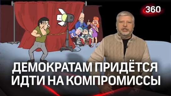 Байден наорал на Зеленского. Президент США шокирован ненасытностью своего протеже — Гия Саралидзе