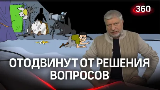 Где рванет после Украины: как США и страны Запада создают очаги напряженности в ЦА и Закавказье