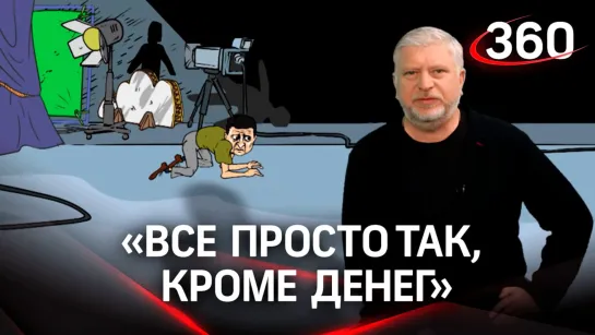 «Все просто так, кроме денег». Гия Саралидзе о дележке российских денег на Западе.