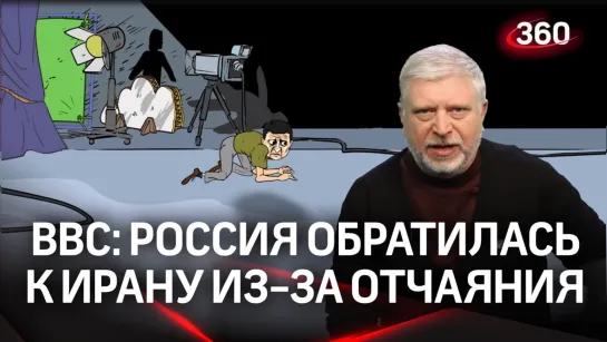 Киев в ярости от поставок России иранских дронов, на Западе боятся — следующими будут ракеты