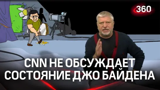 Словесная война: западная пресса усмотрела проблемы со здоровьем у Си Цзиньпина из-за чая