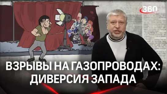 «Смотреть на поиски виноватого забавно, но противно»: особое мнение Гии Саралидзе