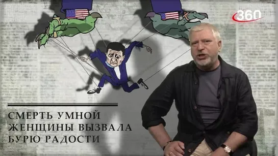 «Между нами пропасть». Гия Саралидзе о заказчиках убийства Дугиной.