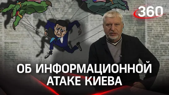 События под Харьковом: Гия Саралидзе о жестоких боях и информационной атаке Киева