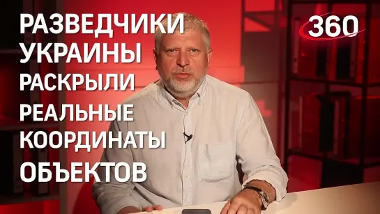 Лётчики РФ угоняли самолёт? Очередная неудачная провокация украинской разведки