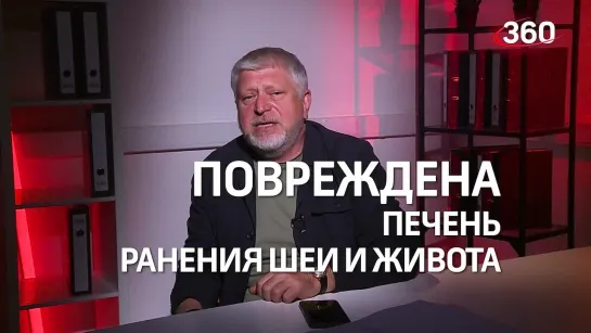 Десять ударов ножом: за что напали на писателя Рушди и причём тут санкции против Ирана?