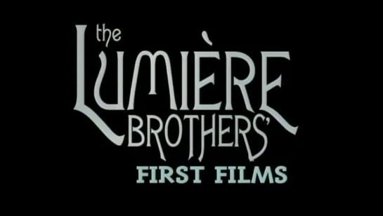 Первые фильмы братьев Люмьер (1895–1897) The Lumiere Brothers First Films