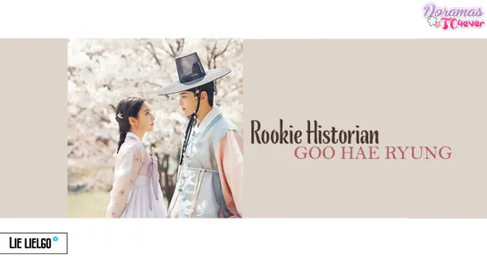 Rookιᥱ Hιstorιᥲᥒ Goo Hᥲᥱ Rყᥙᥒg EP 5&6|DorᥲmᥲsTC4ᥱvᥱr