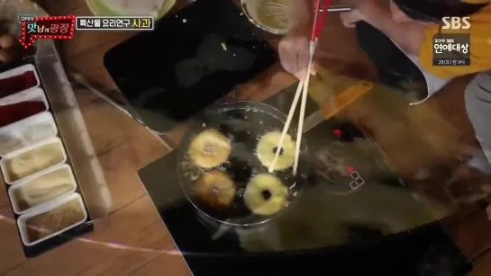 Delicious Rendezvous 191226 Episode 4