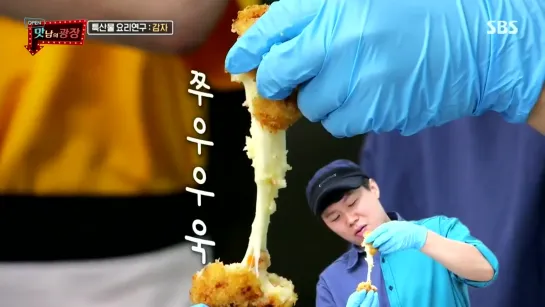 Delicious Rendezvous 191212 Episode 2