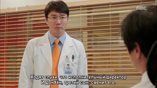 [BigBoss] Гении медицины / Medical Top Team (16/20) (русские субтитры)