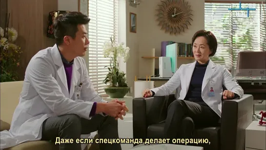 [BigBoss] Гении медицины / Medical Top Team (15/20) (русские субтитры)