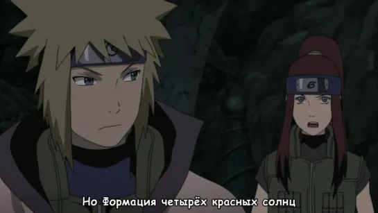 [Субтитры] Naruto Shippuuden 447 / Наруто - Ураганные Хроники 447 серия [Русские субтитры]