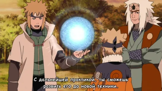 [Субтитры] Naruto Shippuuden 441 / Наруто - Ураганные Хроники 441 серия [Русские субтитры]