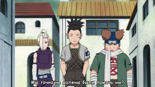 [Субтитры] Naruto Shippuuden 435 / Наруто - Ураганные Хроники 435 серия [Русские субтитры]