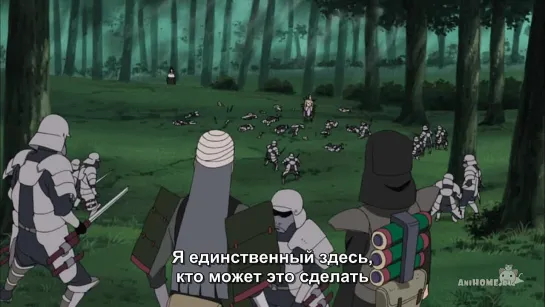 [Субтитры] Naruto Shippuuden 319 / Наруто - Ураганные Хроники 319 серия [Русские субтитры]