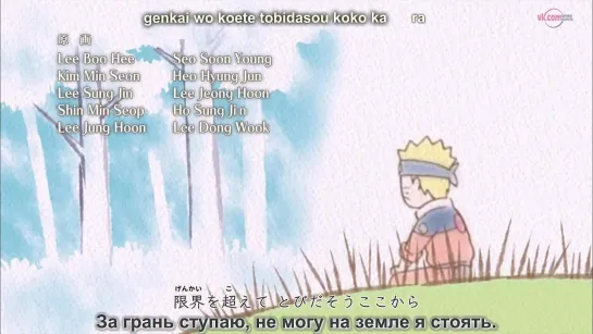 Naruto Shippuuden 289 / Наруто - Ураганные Хроники 289 серия [Русские субтитры]