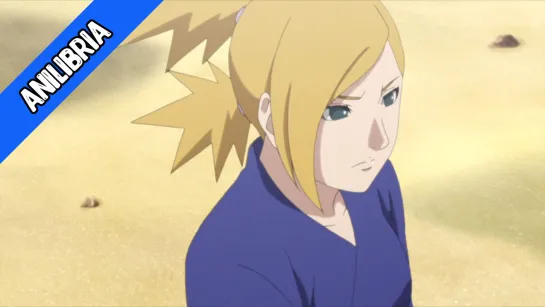 [Anilibria] Boruto: Naruto Next Generations 123 / Боруто: Следующее поколение Наруто 123 серия [Русская озвучка]