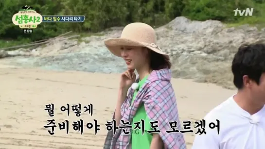 Island Trio 170731 Episode 11